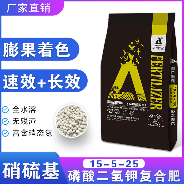 15-5-25(40kg)高塔復(fù)合肥 15-5-25(40kg)高塔復(fù)合肥