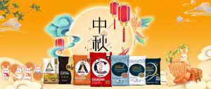 中秋佳節(jié)-安陽中盛肥業(yè)祝福您闔家團圓，幸福美滿！